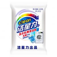 洗衣機(jī)清潔粉（包）