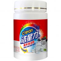 茶杯清潔粉