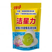 密胺/仿瓷餐具清潔粉