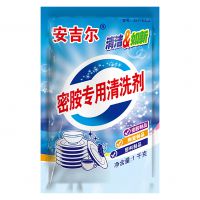 密胺專用清洗劑