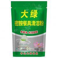 密胺餐具清潔粉