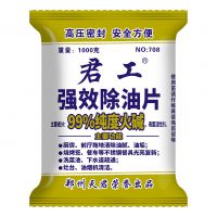 1千克除油片