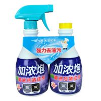 加濃炮重油污清洗劑