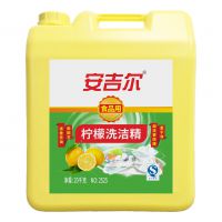 20千克洗潔精（2525）