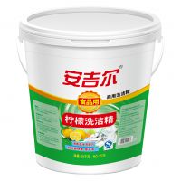 20千克洗潔精（2535）