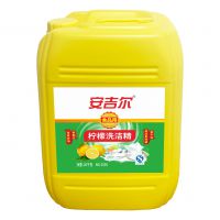 20千克洗潔精（2555）